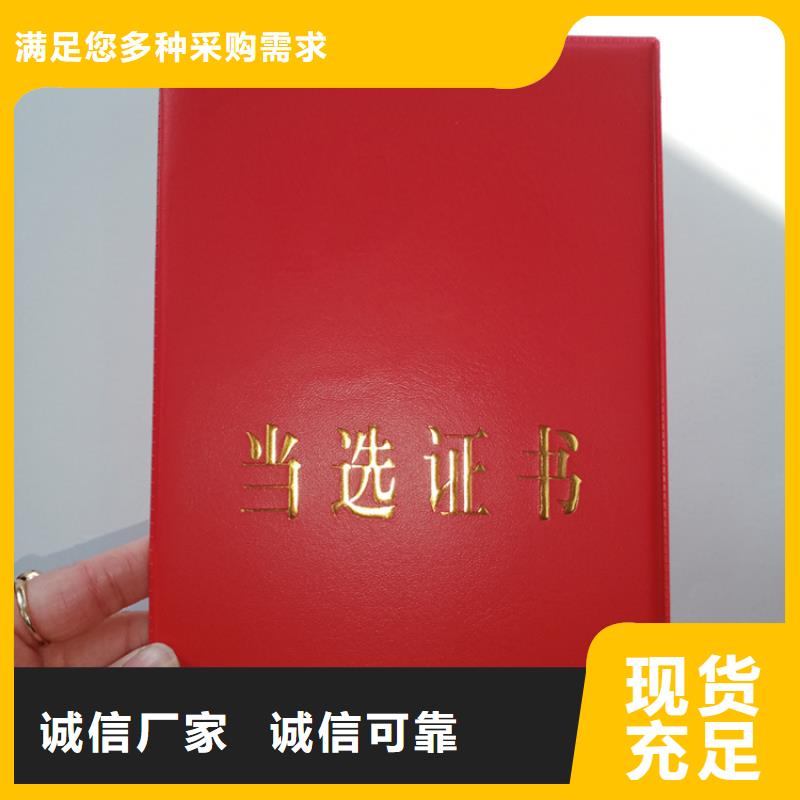 防偽銷量高
