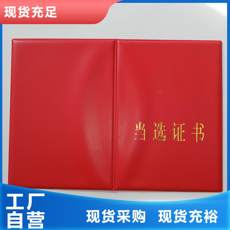 防偽就是好品質(zhì)優(yōu)良