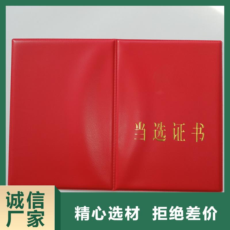 防偽-您身邊的防偽廠家