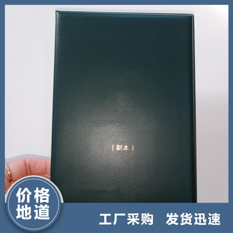 防偽_服務優(yōu)質多種優(yōu)勢放心選擇