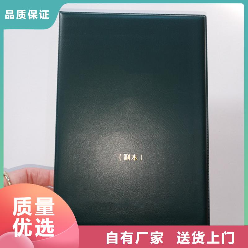 防偽現(xiàn)貨長期供應(yīng)根據(jù)要求定制