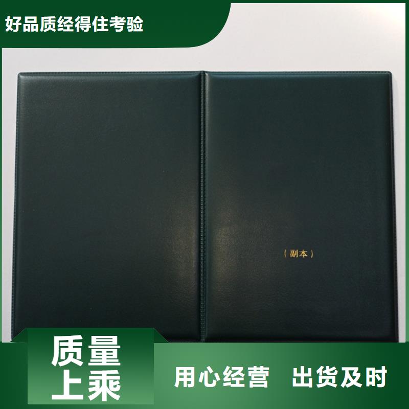 廠家批發(fā)防偽_防偽