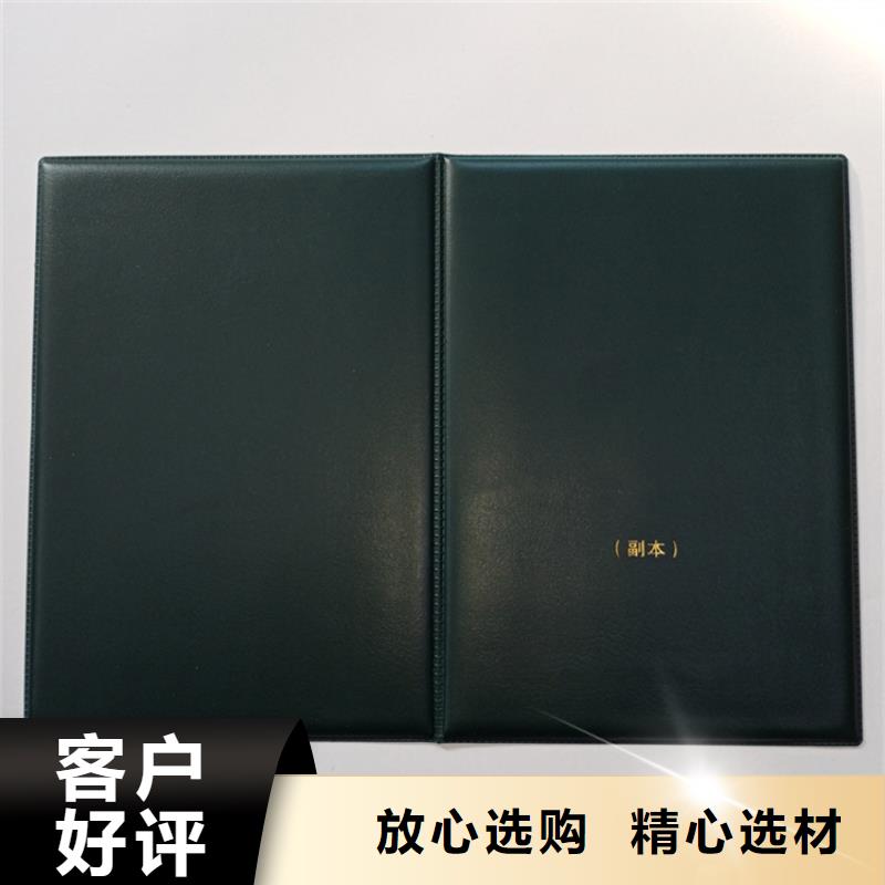 服務(wù)周到的防偽公司本地生產(chǎn)商