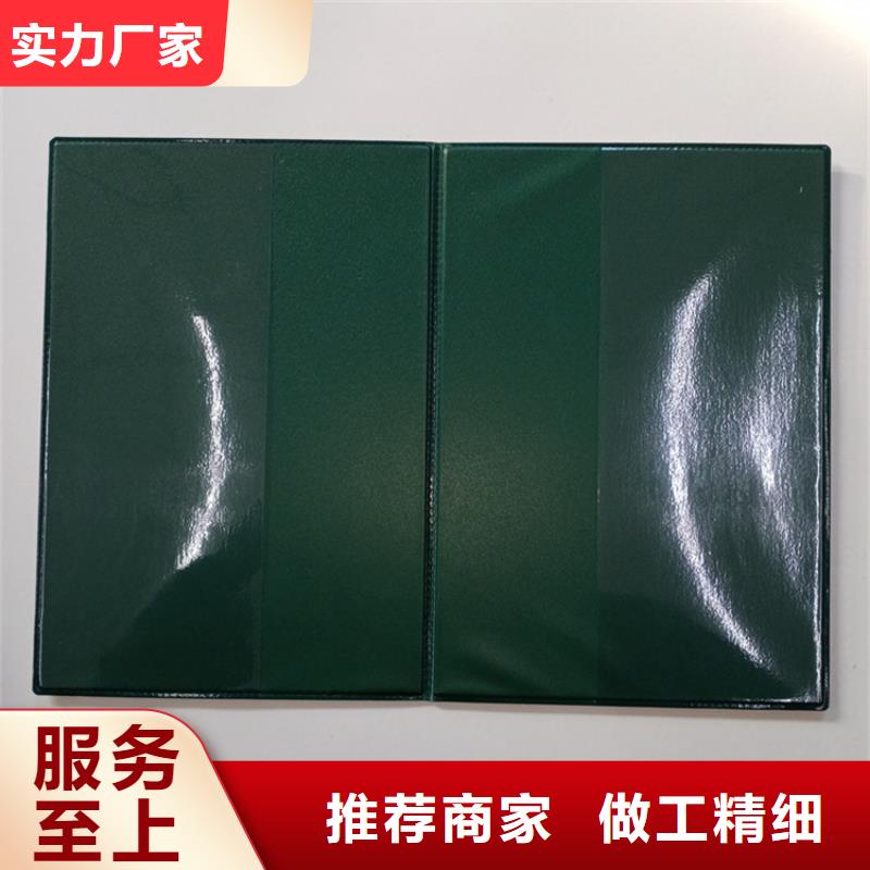 防偽定制-廠家直銷選擇我們沒錯