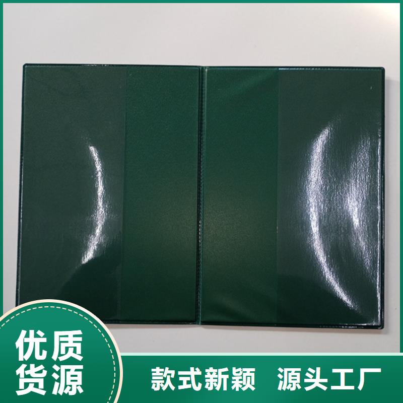 供應(yīng)防偽_優(yōu)質(zhì)廠家一手貨源源頭廠家