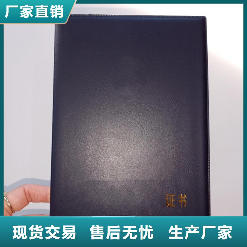 供應(yīng)批發(fā)防偽-保質(zhì)支持拿樣