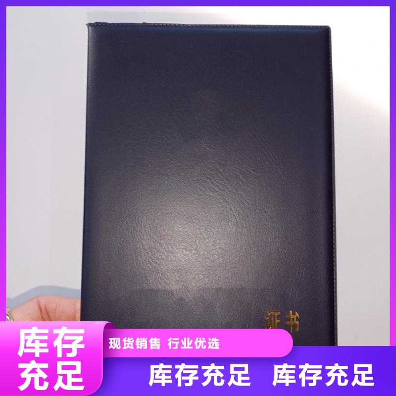 防偽銷量高研發(fā)生產(chǎn)銷售