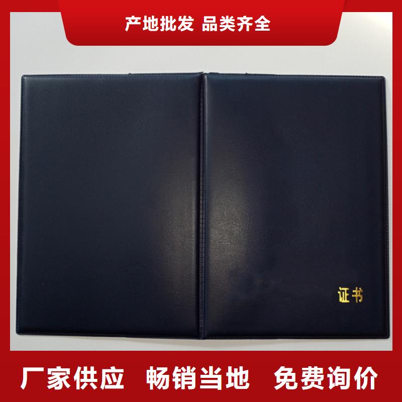 防偽廠家現(xiàn)貨銷售精選優(yōu)質(zhì)材料