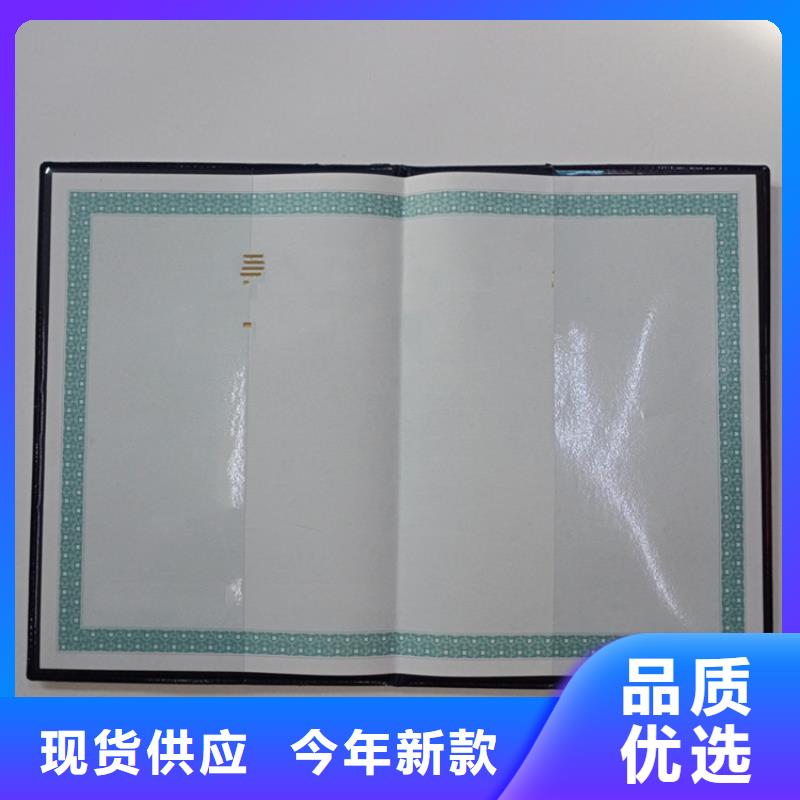 防偽好貨現(xiàn)貨批發(fā)