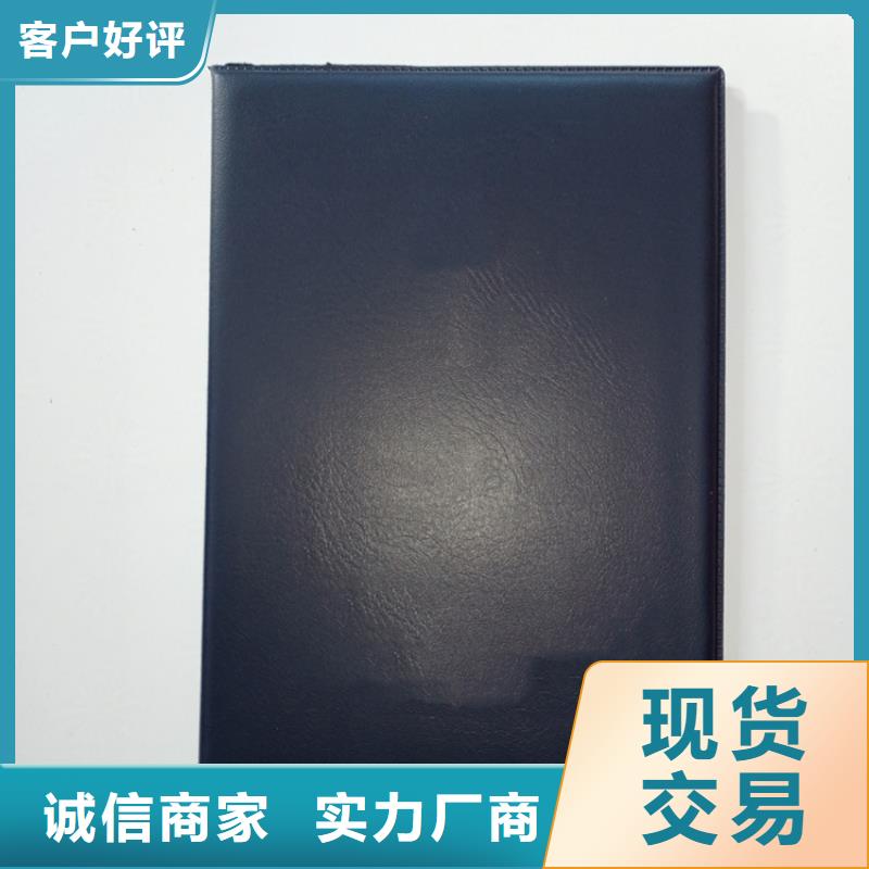 防偽原廠(chǎng)定做