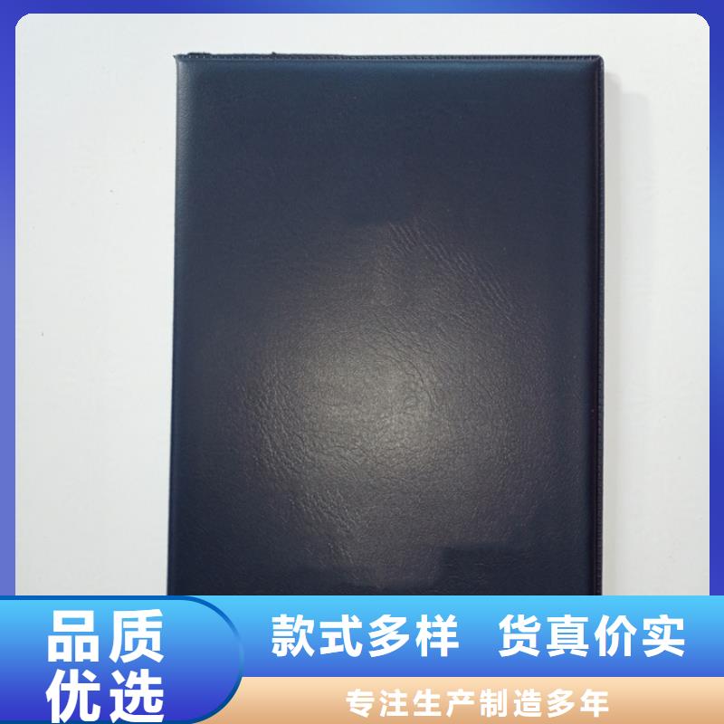 防偽發(fā)貨就是快