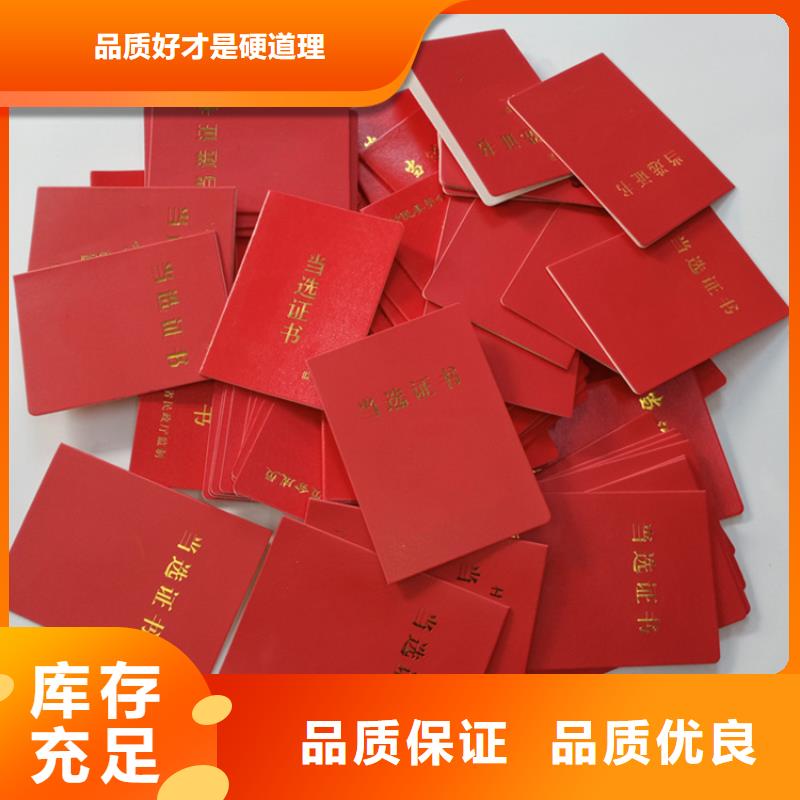 防偽廠家供貨