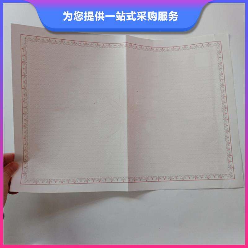 防偽直銷廠家