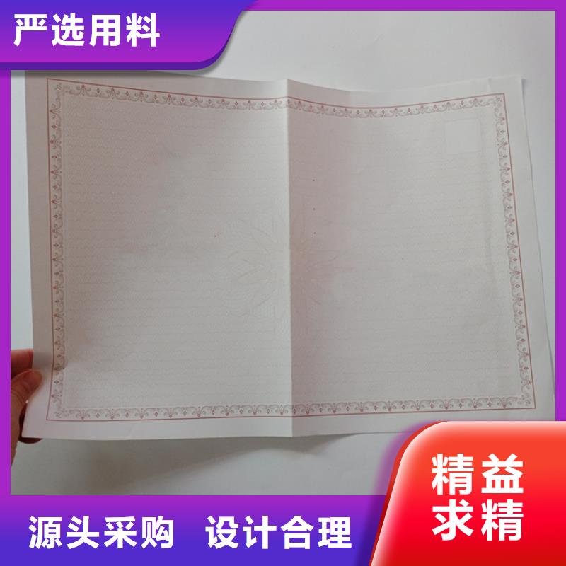 2025##防偽廠家##批發(fā)