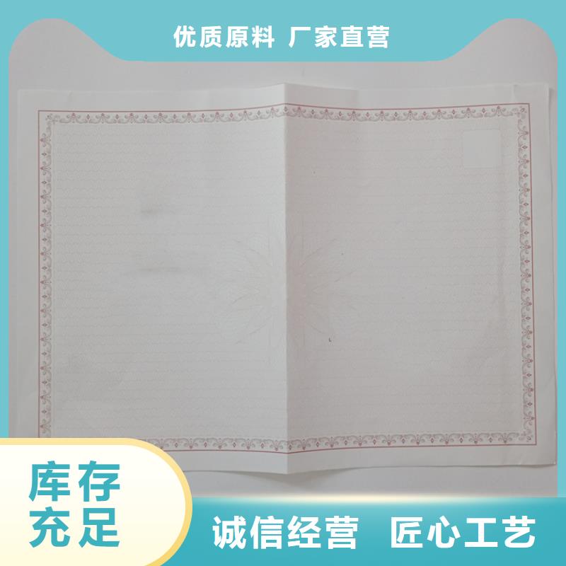 防偽價格優(yōu)勢大