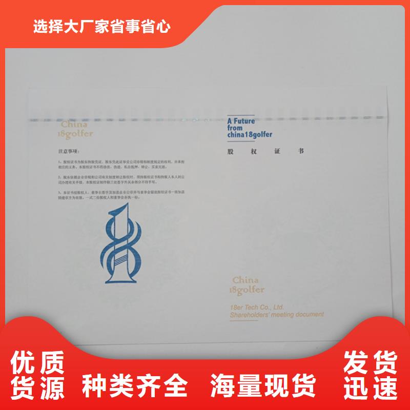 采購防偽必看-歡迎選購我們更專業(yè)