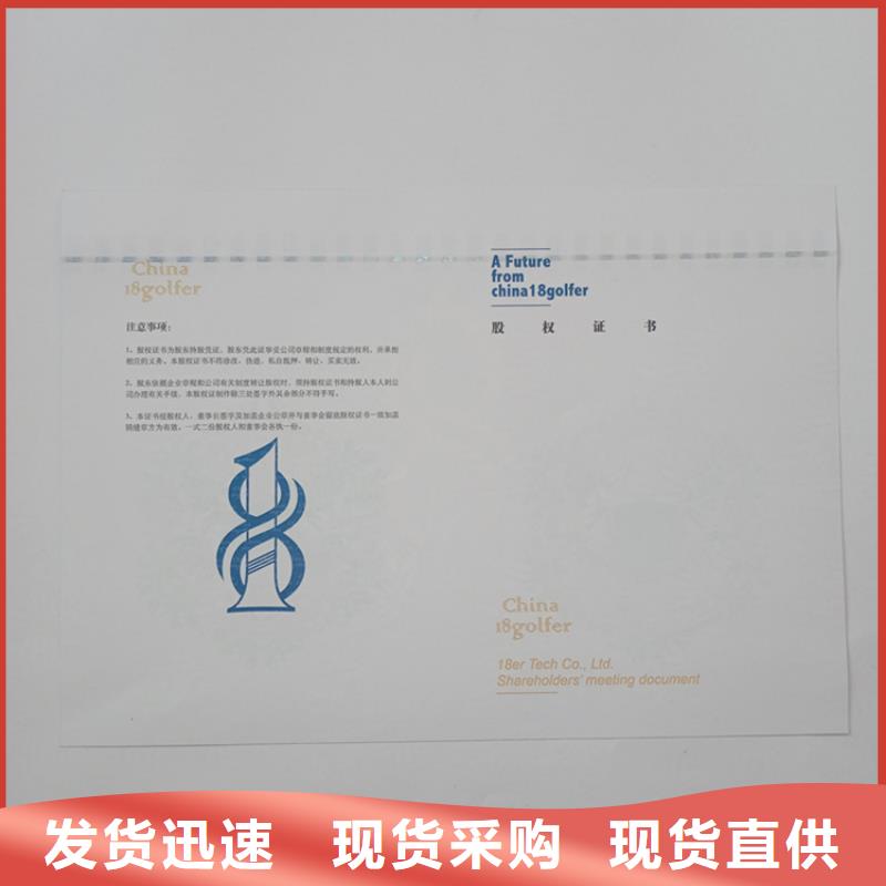 廠家批發(fā)防偽_防偽生產(chǎn)型