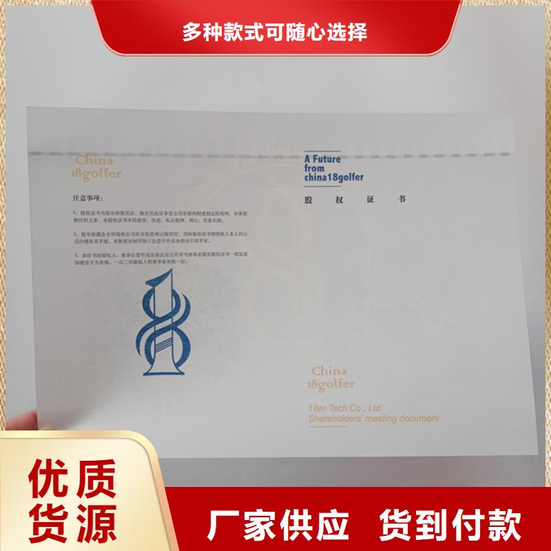 資訊：防偽廠家本地生產(chǎn)廠家