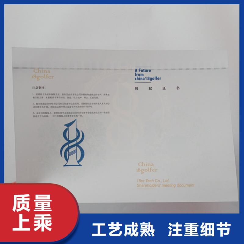 防偽廠家總部性能穩(wěn)定