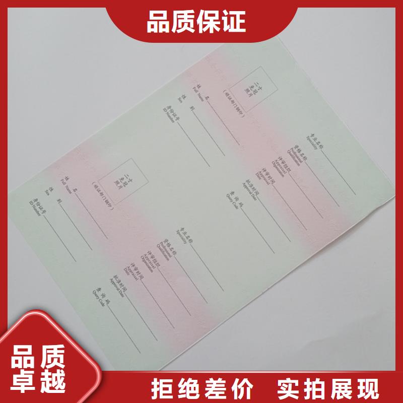 防偽工藝精湛本地廠家