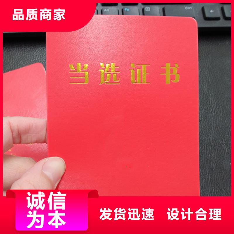 口碑好的防偽廠家同城生產(chǎn)商
