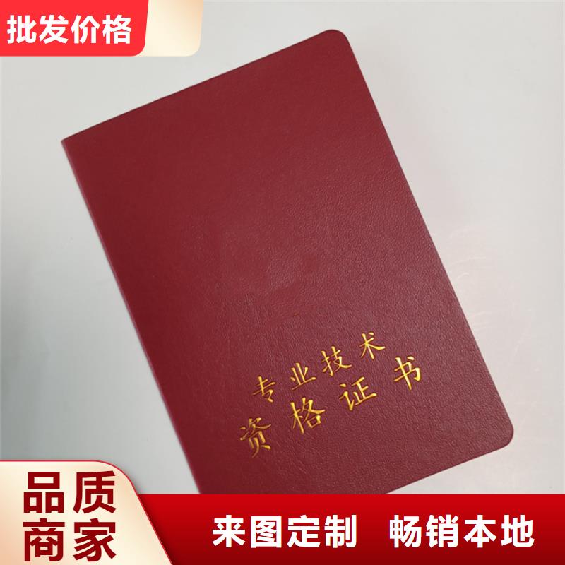 質(zhì)優(yōu)價(jià)廉的防偽經(jīng)銷商精選貨源