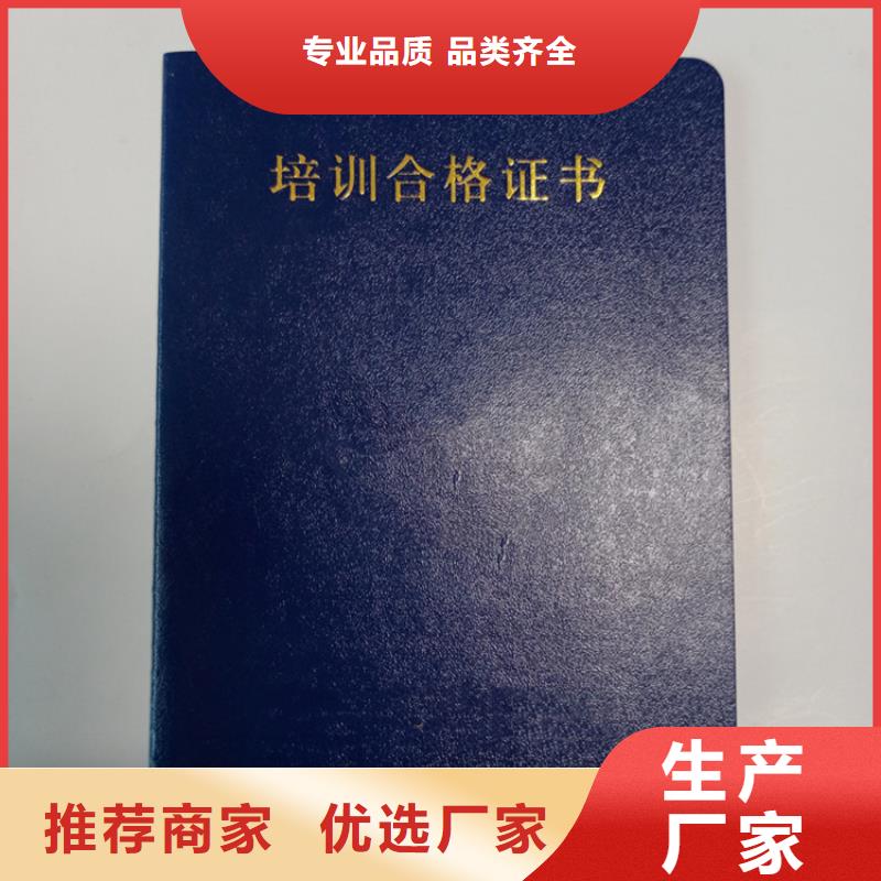 防偽本地批發(fā)