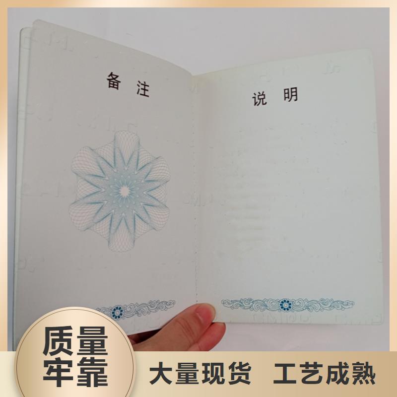 廠家批發(fā)防偽_防偽本地廠家