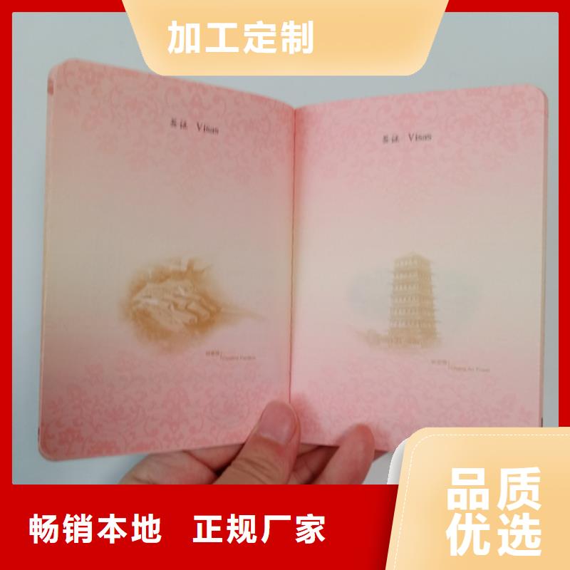 防偽本地批發(fā)本地生產(chǎn)廠家