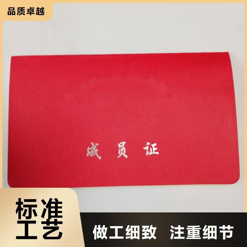 防偽廠家好品質(zhì)每一處都是匠心制作