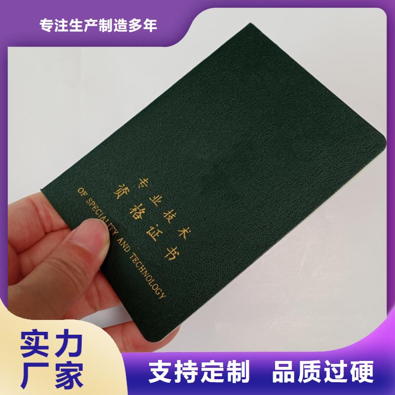 防偽三年質(zhì)保質(zhì)量層層把關(guān)