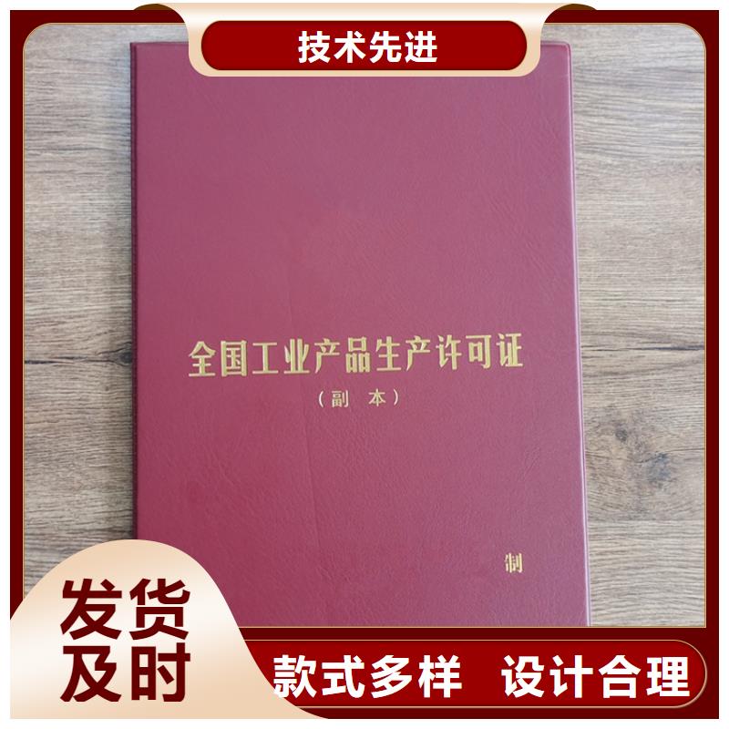 防偽發(fā)貨快品質(zhì)值得信賴