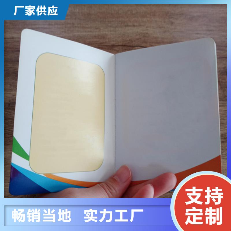 防偽應(yīng)用廣泛同城廠家
