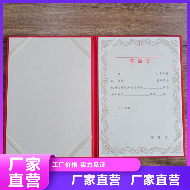 防偽品質(zhì)高于同行同城公司