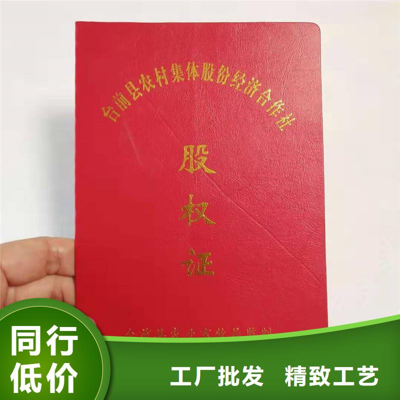 防偽-實力企業(yè)本地廠家