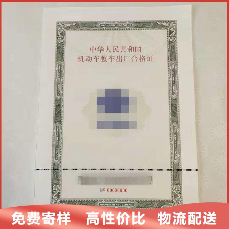 防偽適用范圍層層質(zhì)檢