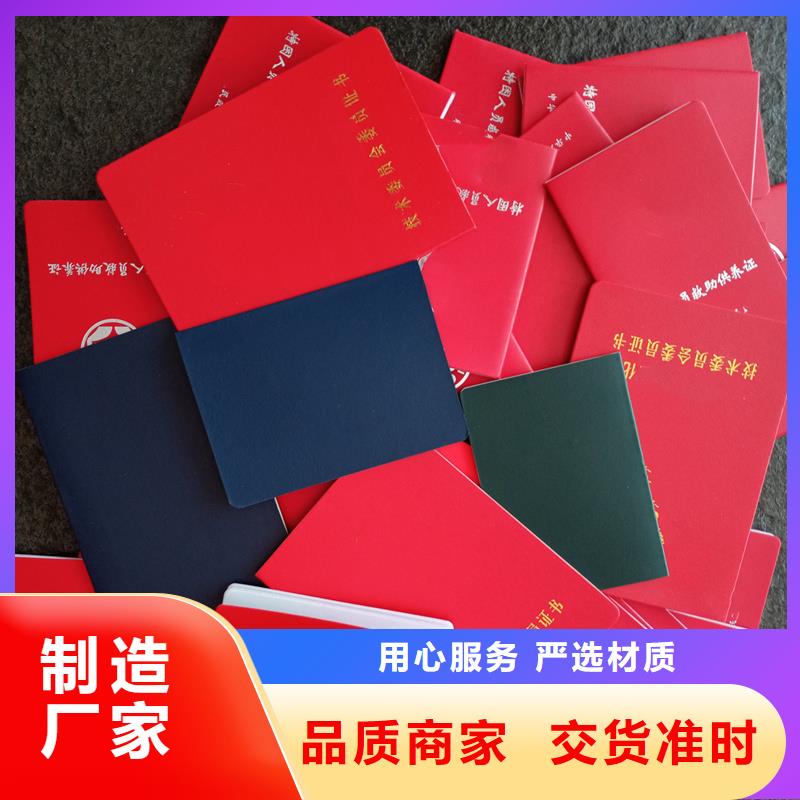 供應商 廠家精選好貨