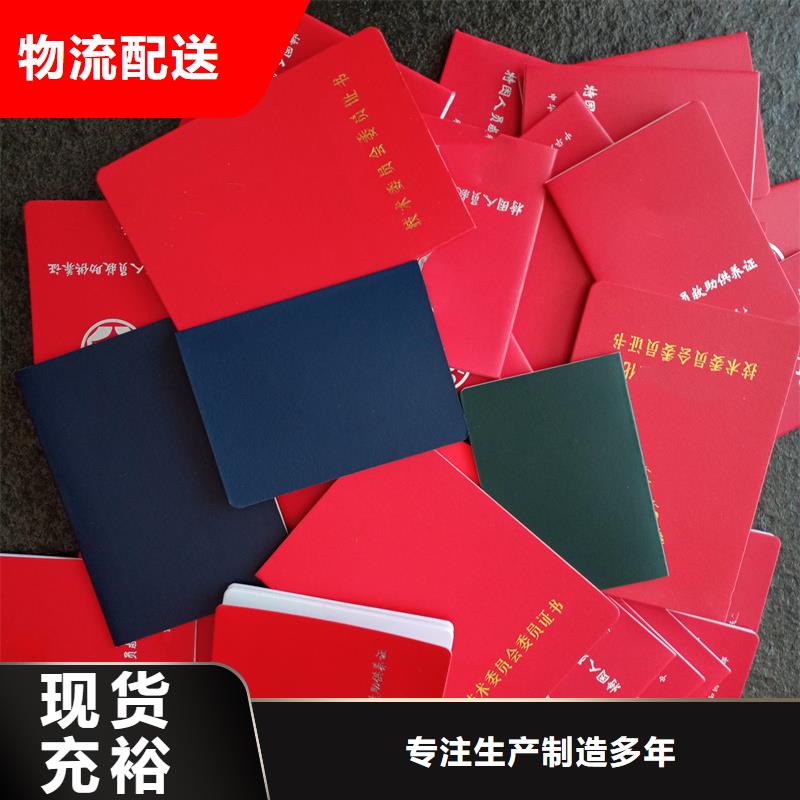 一站式采購