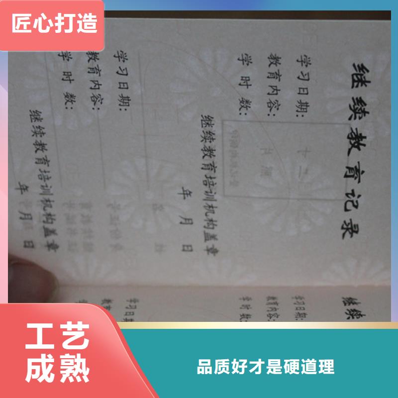 -用的放心真材實料加工定制