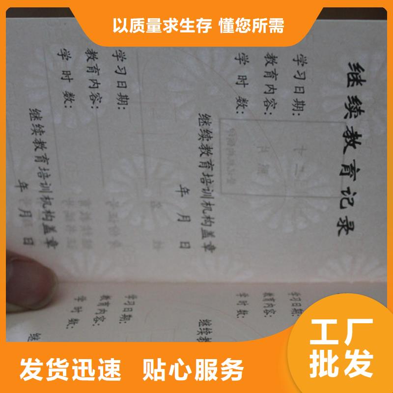 批發(fā)價格本地服務(wù)商