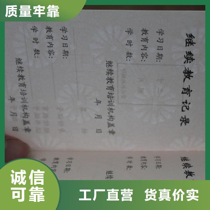 供應(yīng)的經(jīng)銷商好品質(zhì)用的放心