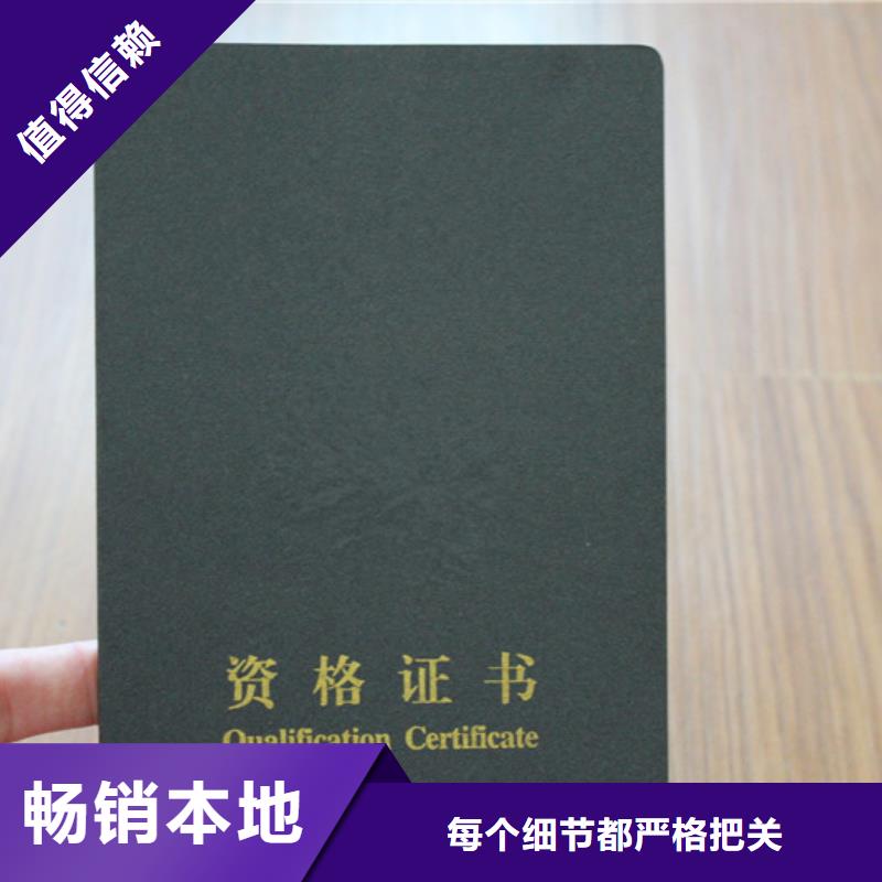 -購(gòu)買(mǎi)省心品牌專營(yíng)