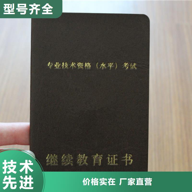 廠家現(xiàn)貨供應