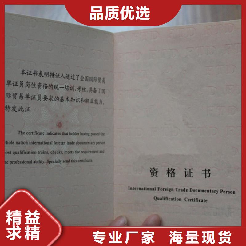 生產(chǎn)的公司行業(yè)優(yōu)選