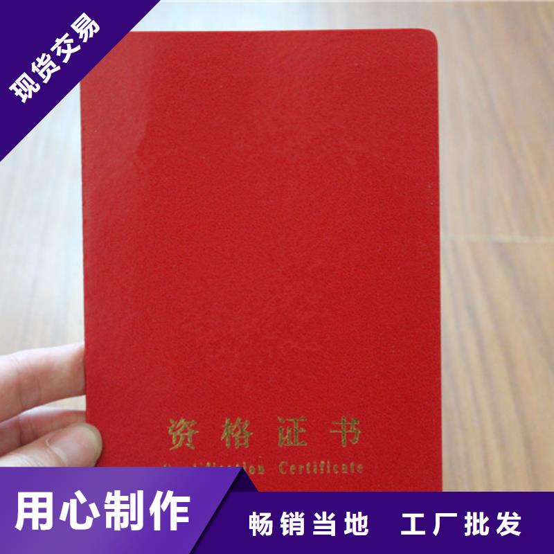 供應(yīng)批發(fā)-放心匠心品質(zhì)