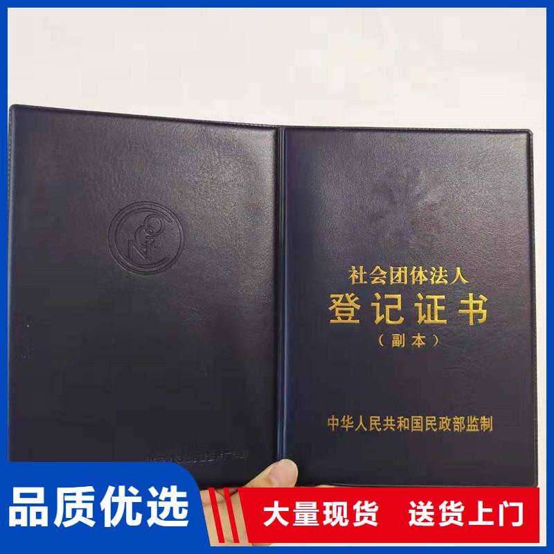 行業(yè)動(dòng)態(tài)顏色尺寸款式定制
