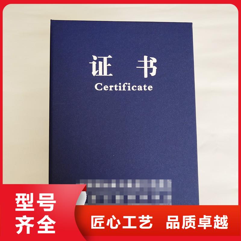 原廠定做
