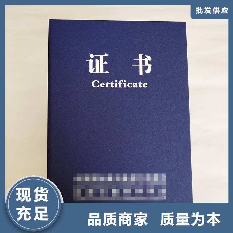 _您的要求是我們的追求當(dāng)?shù)胤?wù)商