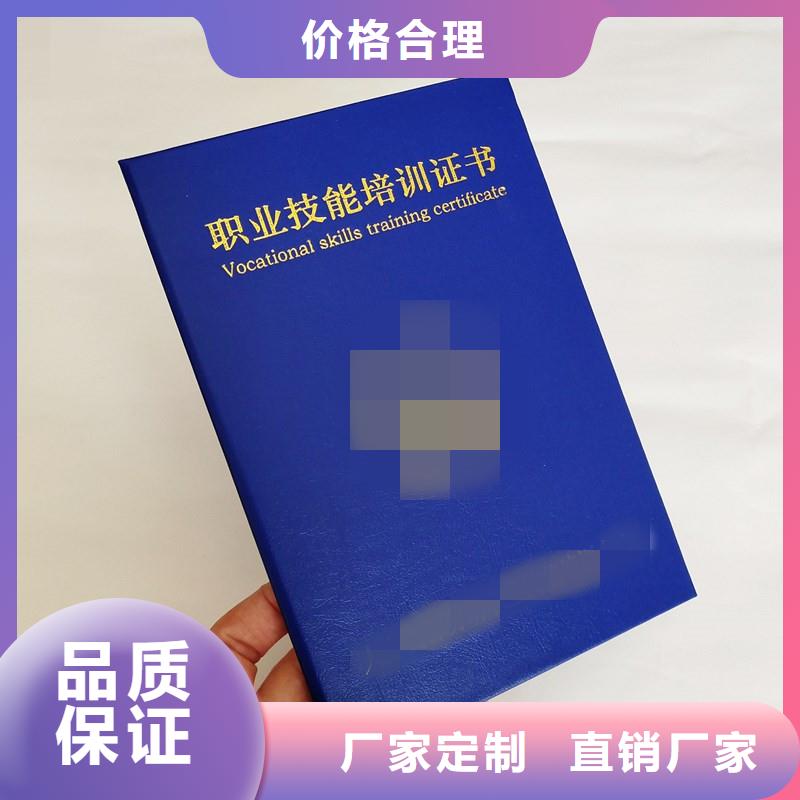 廠家價格低同城供應商