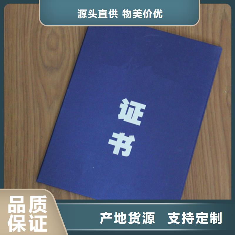定制的廠家源頭廠家直銷